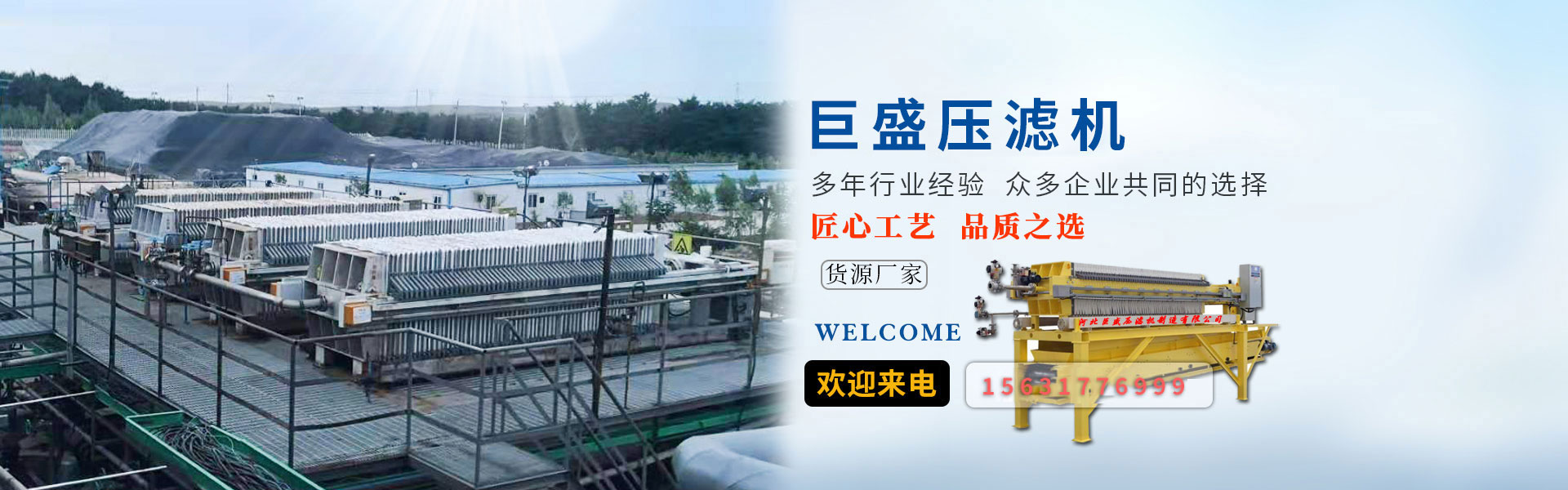 消防安裝
